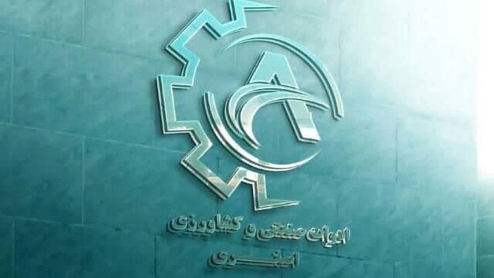 ادوات کشاورزی اصغری