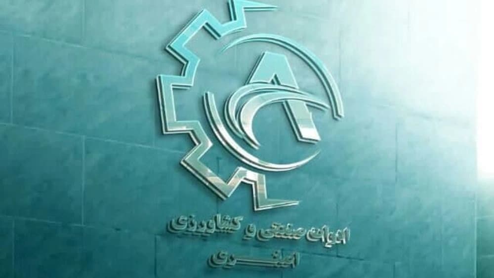ادوات کشاورزی اصغری